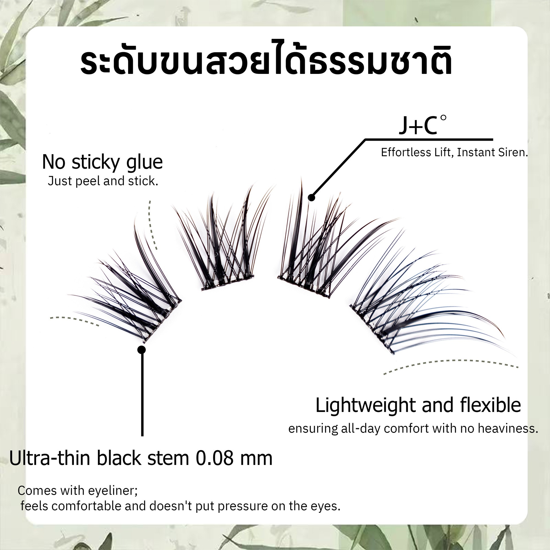 Segmentowane sztuczne rzęsy cz – Eyelash Extension In Chinese recenzja i cena